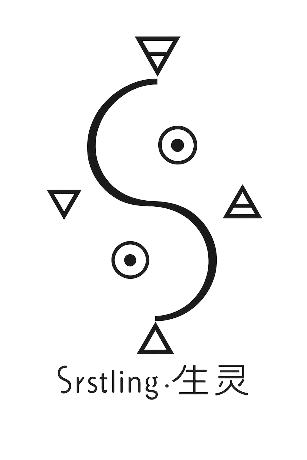 Sṛṣṭling logo